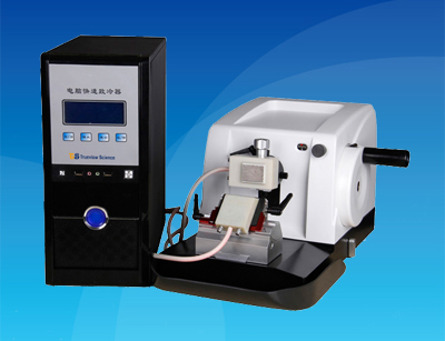 Rotary Microtome+Fast Freezing machine