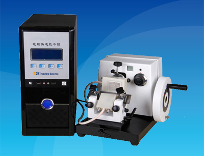  Rotary Microtome+Fast Freezing machine